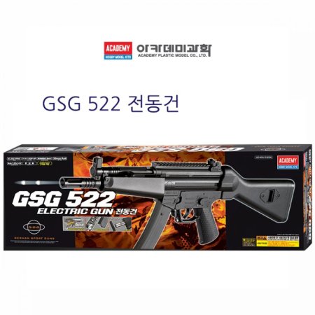 GSG 522  17406 峭 