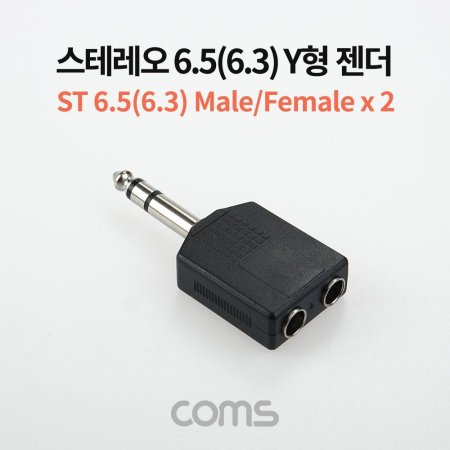 ׷ й Y  Stereo 6.5mm (6.3) M to 6.5mm