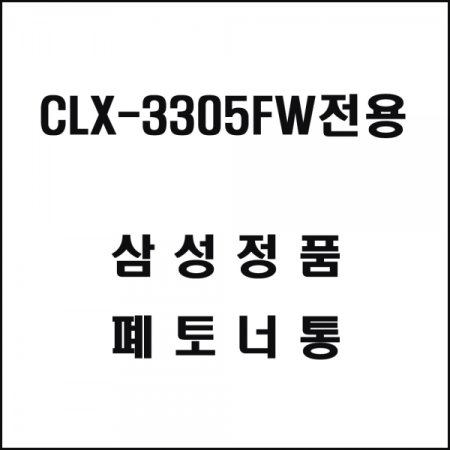 Ｚ CLX-3305FW   