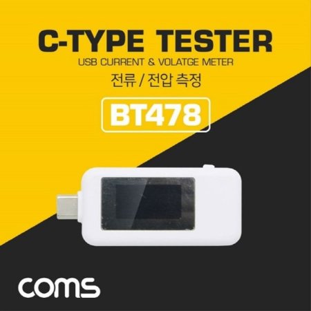 USB 3.1 Type C ׽Ʈ    Type C 