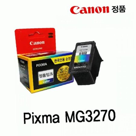 Pixma ǰũ  ǰ MG3270