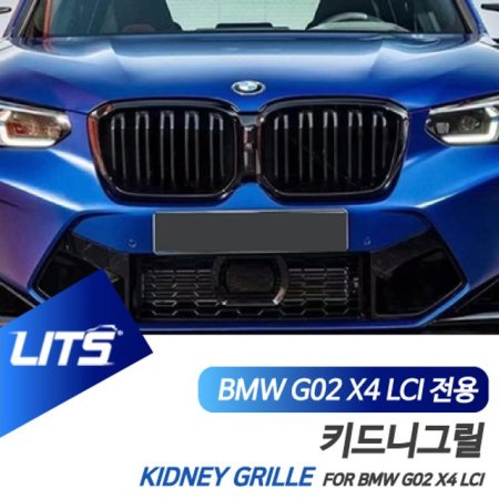 BMW G02 X4 LCI  ս Ű ׸