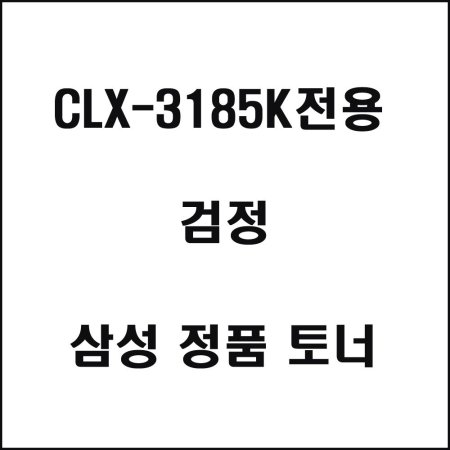 Ｚ CLX3185K ÷  