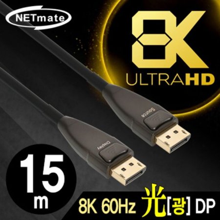 NETmate NM-FD15 8K 60Hz Hybrid  DisplayPort 1.4