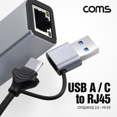 USB 3.1 Type C Type A 2.0  Ʈũ RJ45