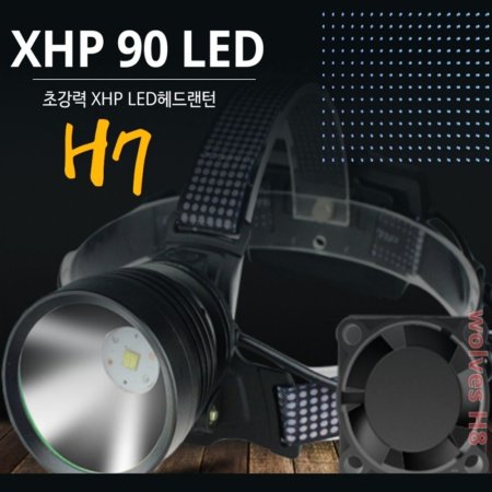 7500 ʰ XHP90 꽺 H7 LED巣
