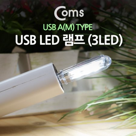 Coms USB LED  3LED