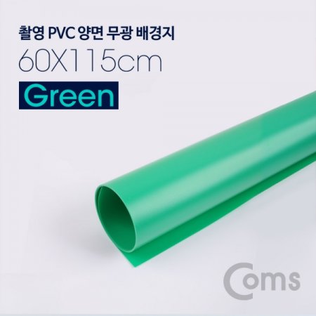 Coms Կ PVC    60x115cm Green