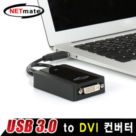 USB3.0 to DVI 