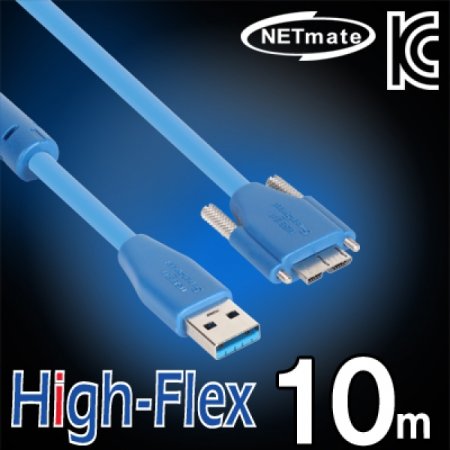 USB3.0 High Flex AM MicroB(Lock)  10m