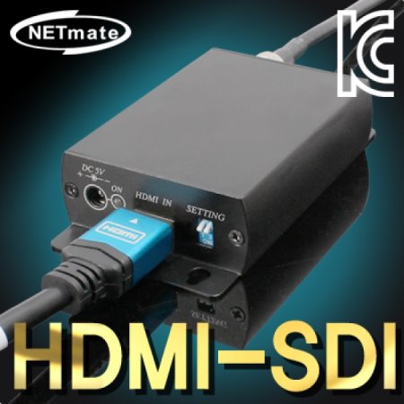 NETmate HDMI to HD SDI (100m 200m 300m)