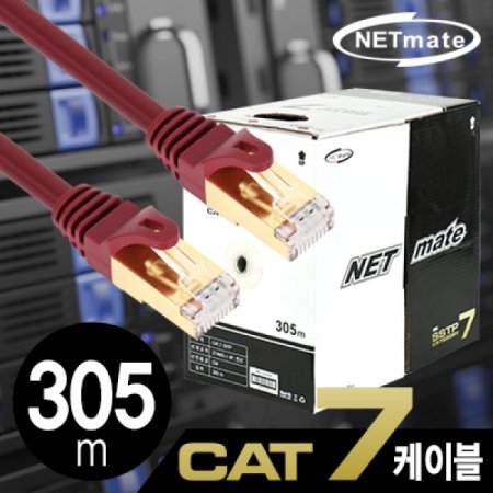 NETmate CAT.7 SSTP ̷Ʈ ̺ 305m