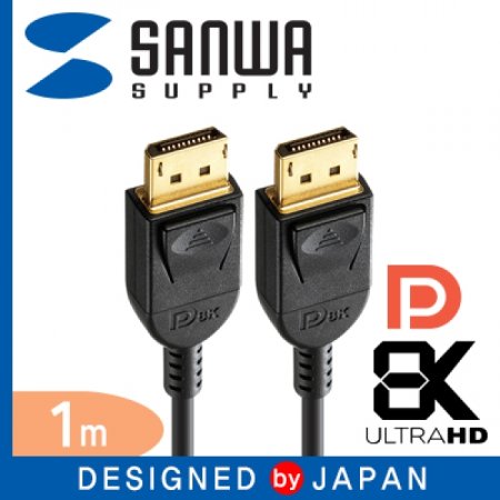 SANWA 8K 60Hz DisplayPort 1.4 ̺ 1m