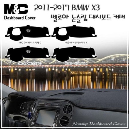 2011-2017 BMW X3 ξ  뽬 Ŀ