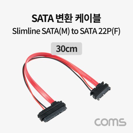 Coms SATA to Slimline SATA ̺ 13P M 30cm