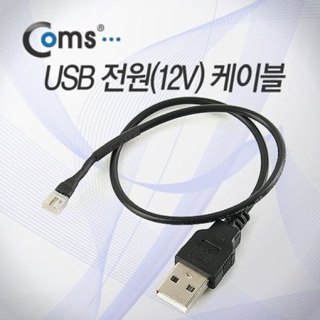 Coms USB  5V ̺ USB M 2P M 20cm