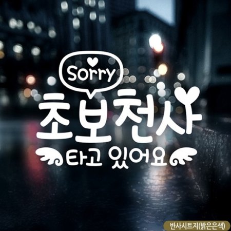 Sorry ʺõŸ־ ʺڵƼĿ ݻ