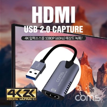 HDMI ĸ USB 2.0 HDMI to USB 4K 60Hz Է 1080P