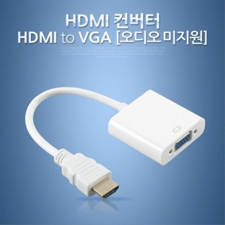 HDMI  HDMI to VGA  