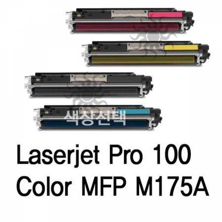100  Laserjet Color M175A ȣȯ  MFP Pro
