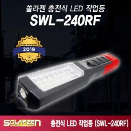ٿ뵵  LED ķ ۾ SWL240RF