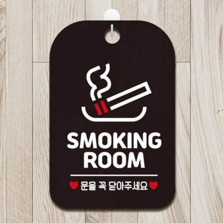 SMOKING ROOM  簢ȳ ˸ 