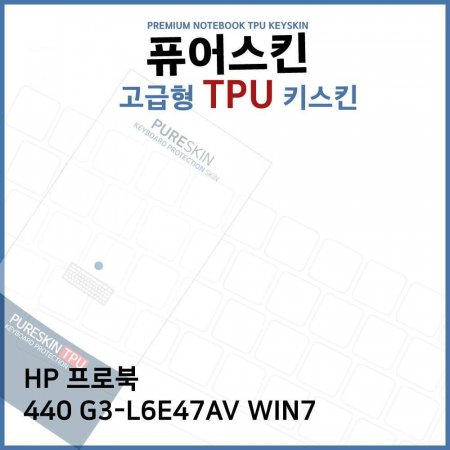 E.HP κ 440 G3-L6E47AV WIN7 TPU ŰŲ ()