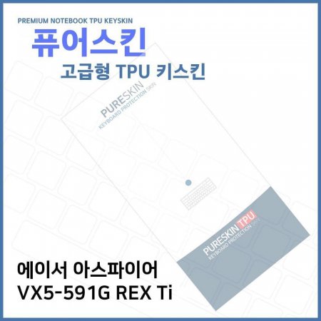 E.̼ ƽ̾ VX5-591G REX Ti TPUŰŲ
