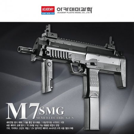 M7 SMG  17402  峭 峭