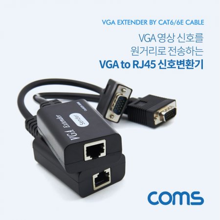 Coms VGA RJ45 / 1
