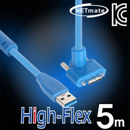 NETmate CBL-HFD302MBS-5mUA USB3.0 High-Flex AM-Mic