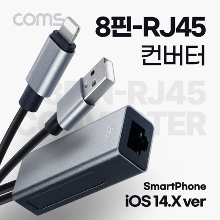 iOS 8Pin  ̺ Ʈũ RJ45 Ethernet