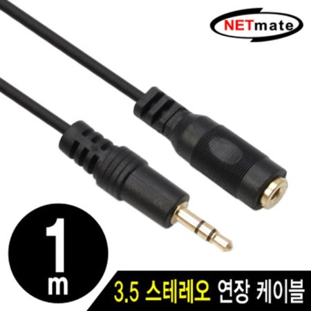 NETmate NMA-ST100F ׷  ̺(2.8) 1m