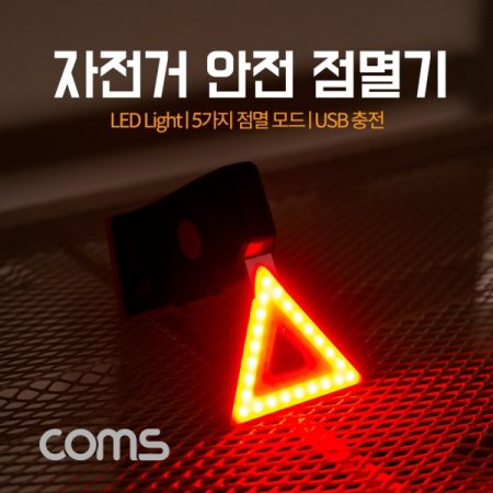 Coms    ﰢ LED Red Yellow Light