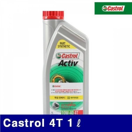 ĳƮ 688-0651 Castrol 4Ŭ  Castrol 4T 1 (1EA)
