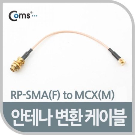 ׳ ȯ ̺ RP-SMA(F) to MCX(M)//Ŀ/D-Sub (ǰҰ)