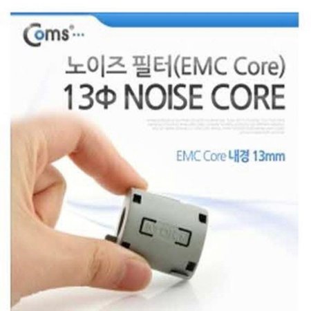 C   EMC Core  13mm