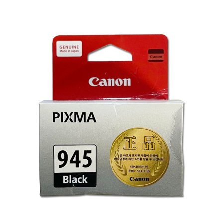 ĳ PIXMA MG2990  ǰũ (ǥ)