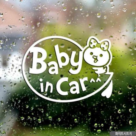 ڵƼĿ BABY IN CAR ǳ ȭƮƮ 