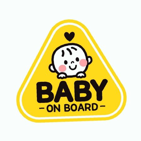  ڼ BABY BOARD2 ON ڼ 14x13cm ƼĿ