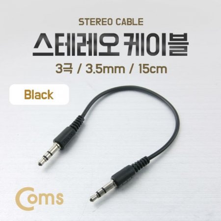 Coms ׷ ̺ (3.5 MM) 15cm Black Stereo