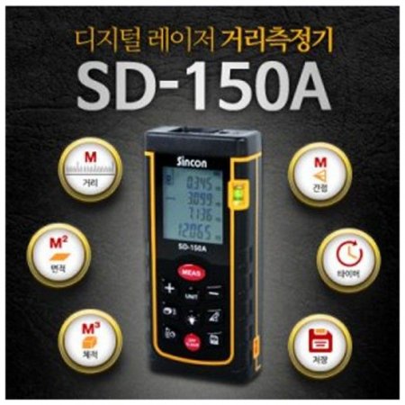  SD-150A Ÿ 150M