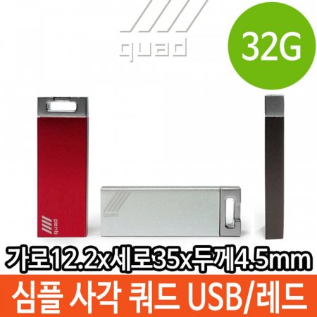 32G 32Ⱑ USB  ޴ ޸