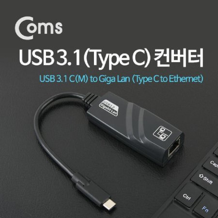 Coms USB 3.1 (Type C) Ⱑ  Giga Lan (Type