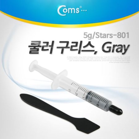 Coms   Gray 5g 3.8 W mK Stars-801