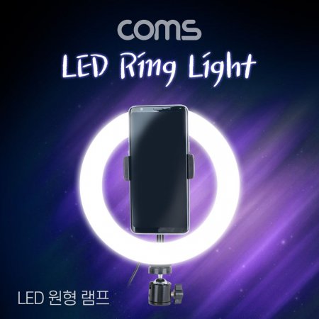 Coms LED    Ʈ ιۿ 20cm