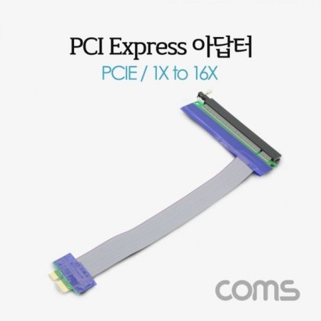 Coms Express PCI ƴ  20cm PCIE1X to 16X