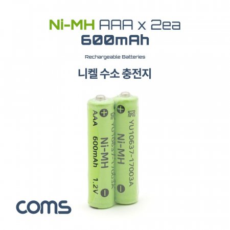 Coms   (Ni-MH) AAA 600mAh x 2