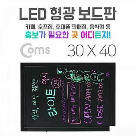 Coms LED   ׿º Black 30x40cm