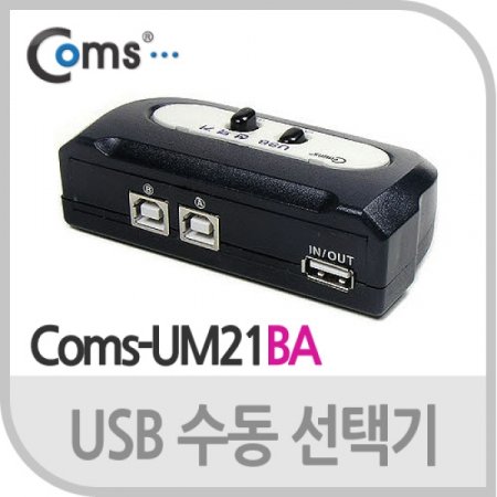Coms USB  ñ 2:1 ǰA Ÿ 1ƮBŸ